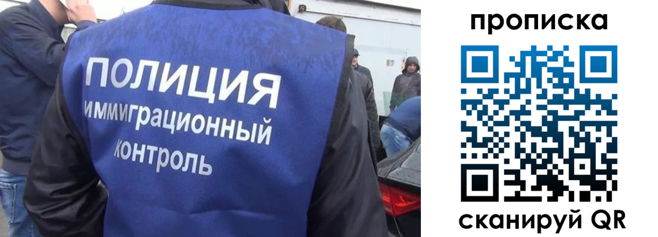 временная прописка в Дагестане