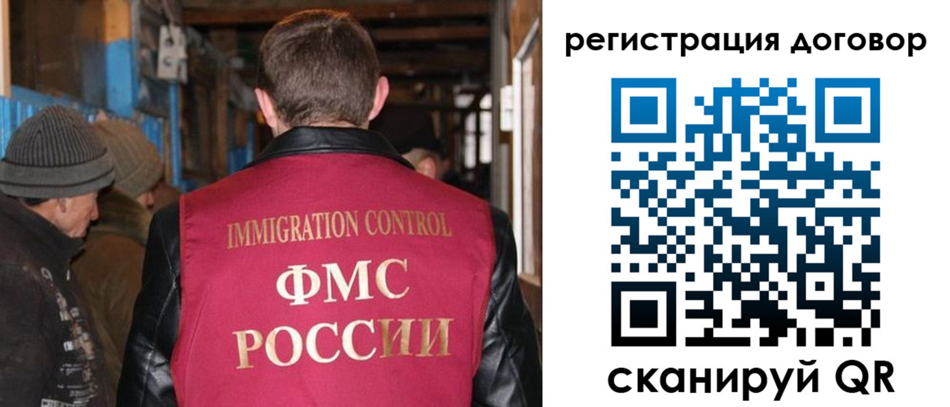 форма 3 в Дагестане