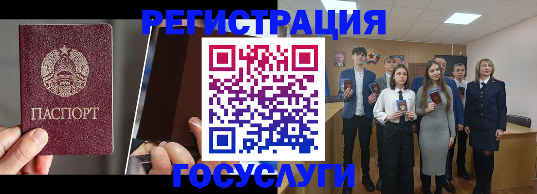 прописка в Дагестане